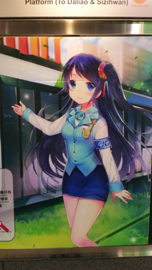[대만 가오슝] 가오슝 지하철의 모에 캐릭터, 가오슝 첩운 소녀를 만나러 가다!_22.jpg