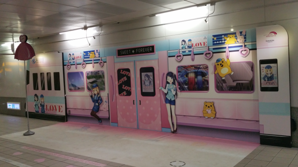 [대만 가오슝] 가오슝 지하철의 모에 캐릭터, 가오슝 첩운 소녀를 만나러 가다!_39.jpg