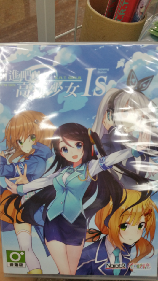 [대만 가오슝] 가오슝 지하철의 모에 캐릭터, 가오슝 첩운 소녀를 만나러 가다!_48.jpg