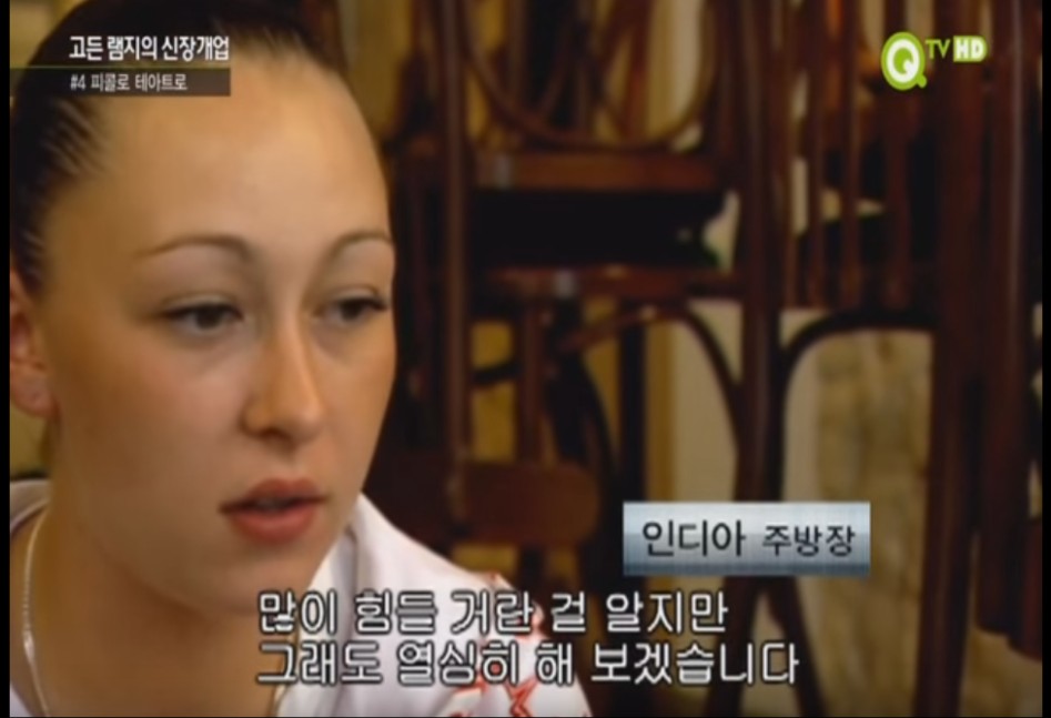 (스압주의) 고든램지와 젊은 여성요리사.jpg_4.png