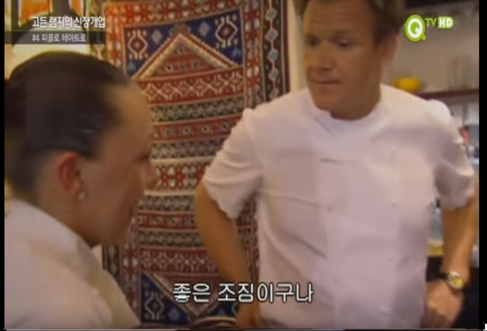 (스압주의) 고든램지와 젊은 여성요리사.jpg_22.png