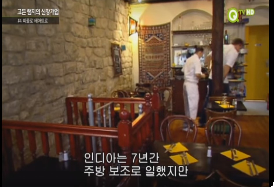 (스압주의) 고든램지와 젊은 여성요리사.jpg_23.png