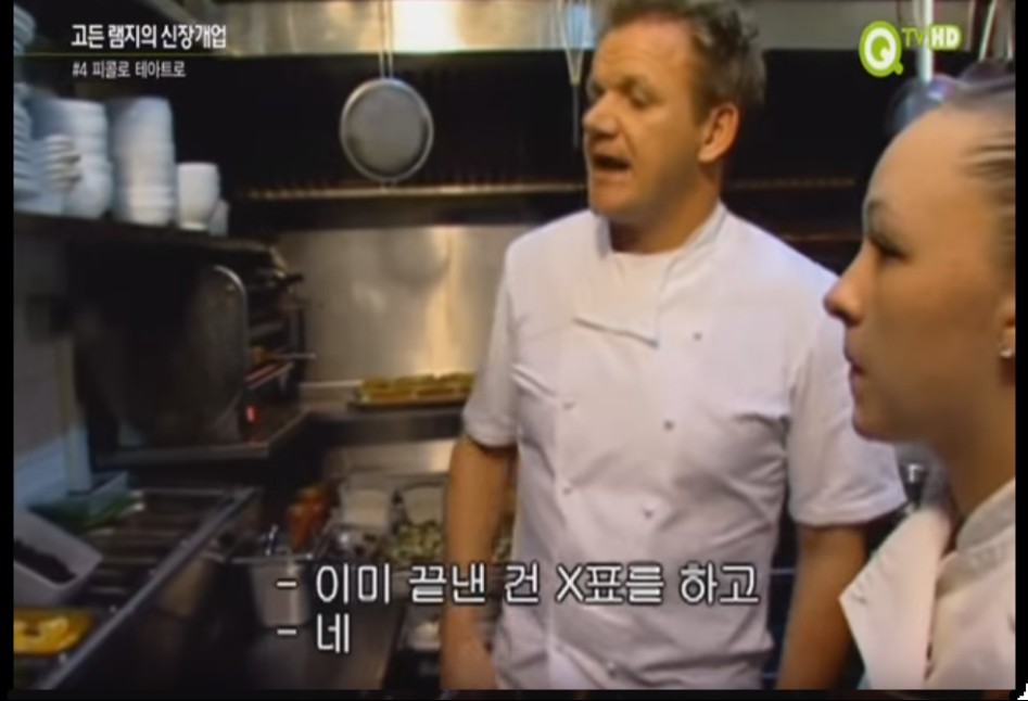 (스압주의) 고든램지와 젊은 여성요리사.jpg_26.png