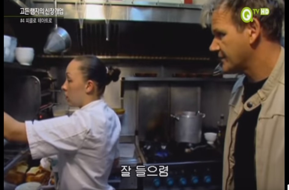 (스압주의) 고든램지와 젊은 여성요리사.jpg_39.png