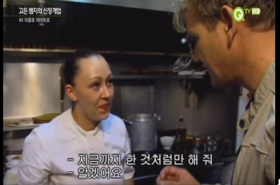 (스압주의) 고든램지와 젊은 여성요리사.jpg_41.png