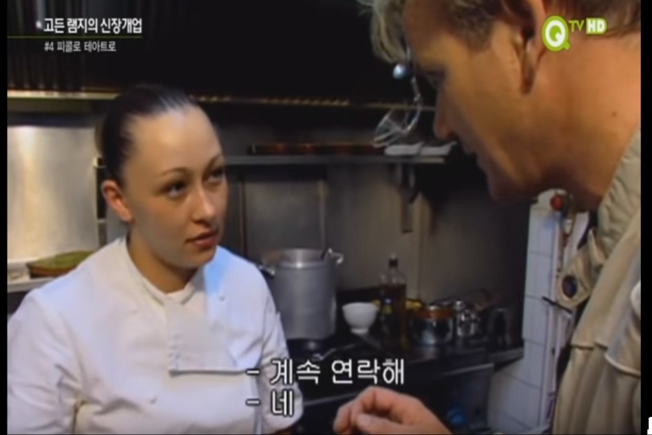 (스압주의) 고든램지와 젊은 여성요리사.jpg_44.png