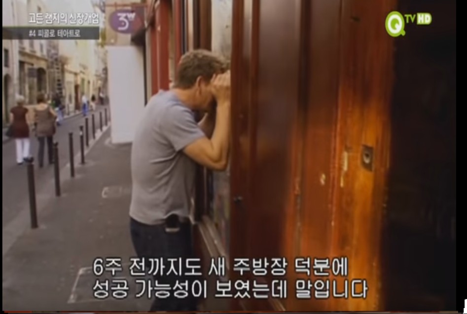 (스압주의) 고든램지와 젊은 여성요리사.jpg_50.png