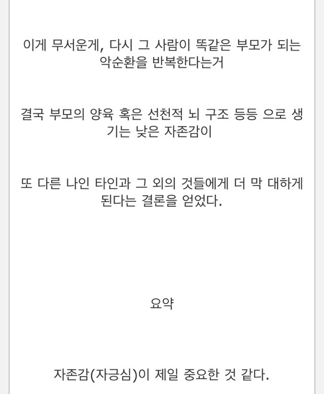 피자배달원이 말하는 부자동네와 가난한동네_4.jpeg
