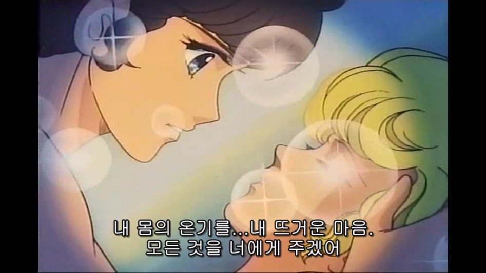 들장미 소녀 제니_37.png