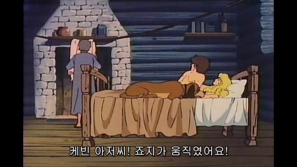 들장미 소녀 제니_4.png