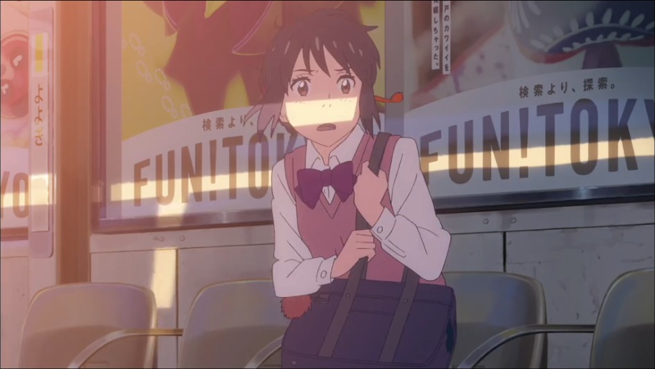 [스압, 데이터주의]너의 이름은. 도쿄 성지순례_42.png