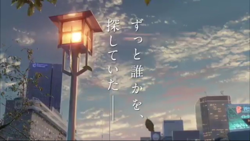 [스압, 데이터주의]너의 이름은. 도쿄 성지순례_47.png