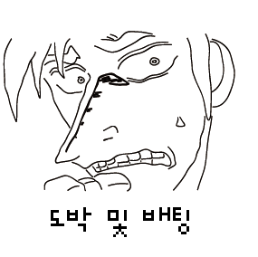 도박.png