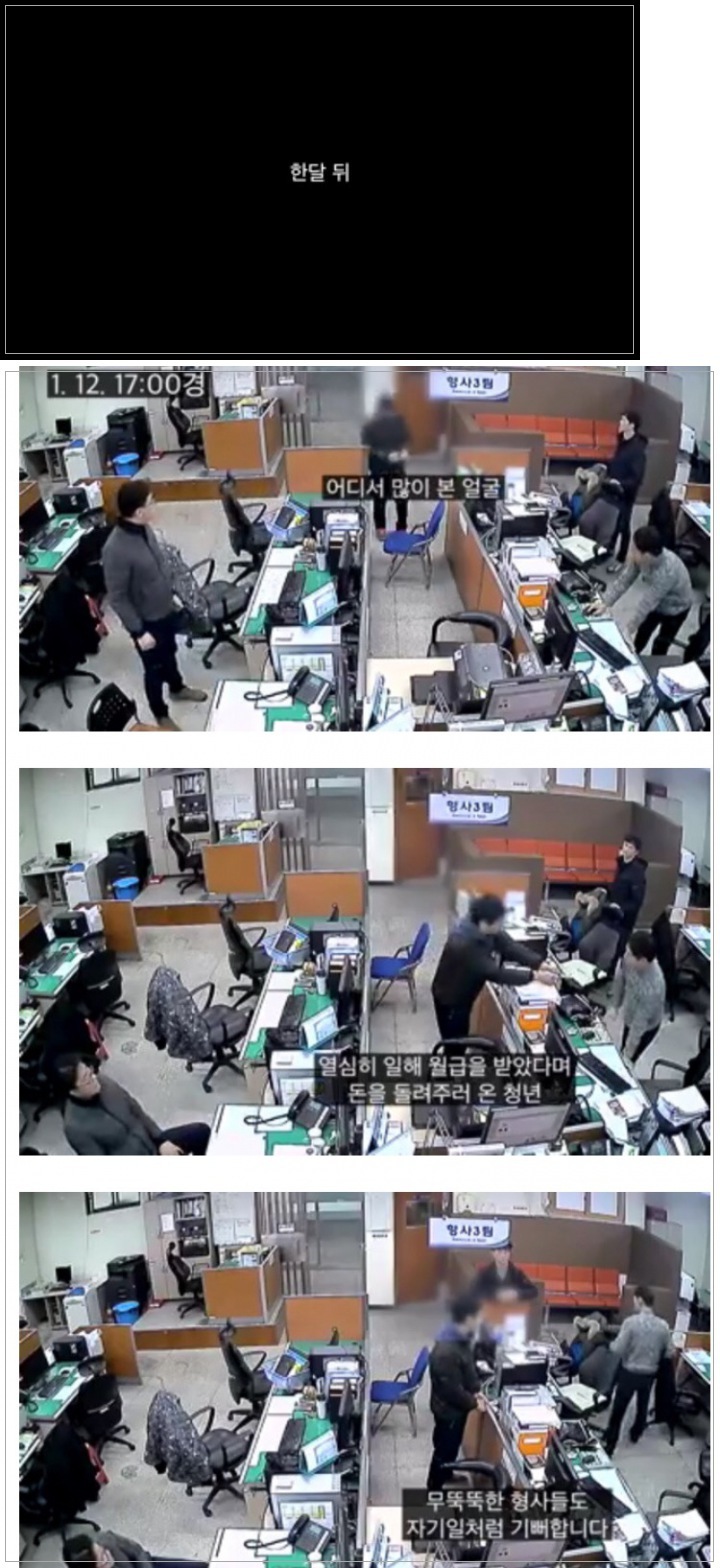 배고픔을 참지못해 노인정 음식을 훔쳐먹은 청년_5.jpg