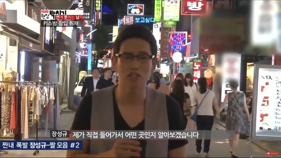 한 아나운서의 취재.jpg_3.png