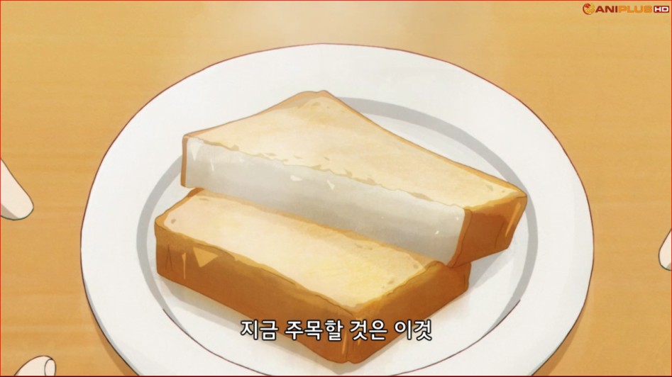[ACCA 13구 감찰과] 5화의 먹방_2.png