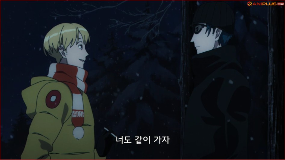 [ACCA 13구 감찰과] 5화의 먹방_10.png