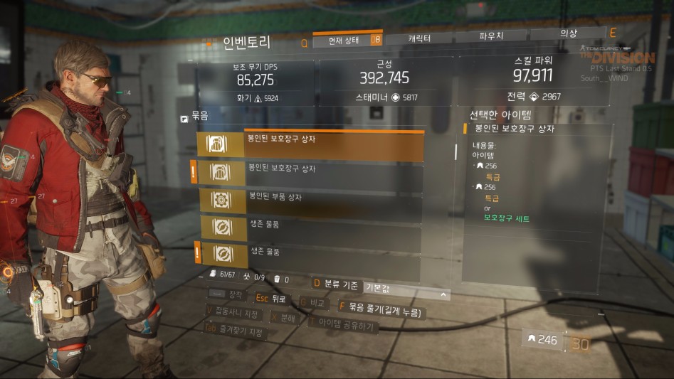 PTS 1.6 생존 변경 점 안내_3.jpg