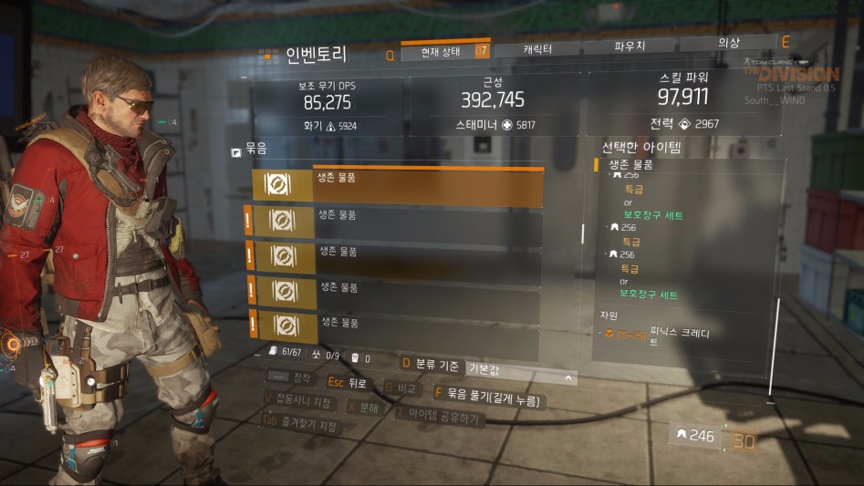 Tom Clancy's The Division™ PTS2017-2-9-21-39-39.jpg