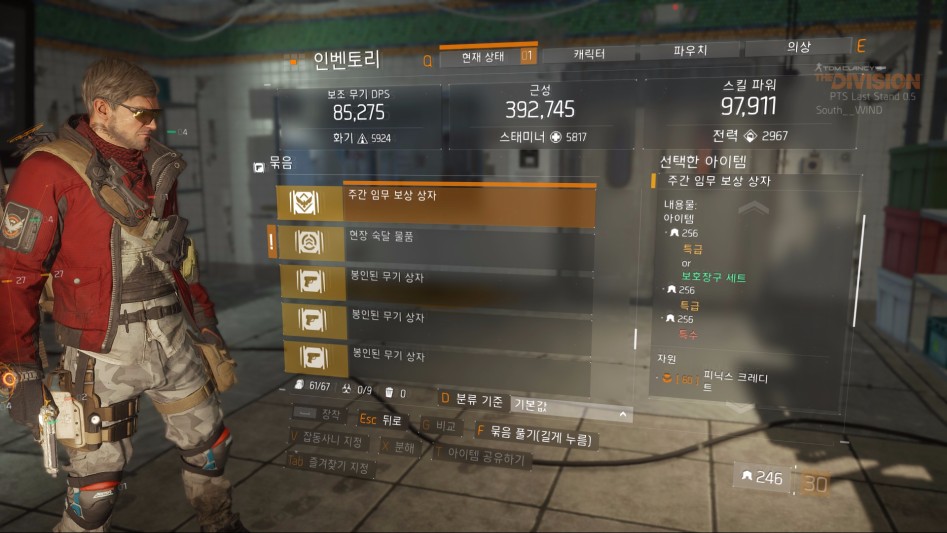 Tom Clancy's The Division™ PTS2017-2-9-21-39-47.jpg