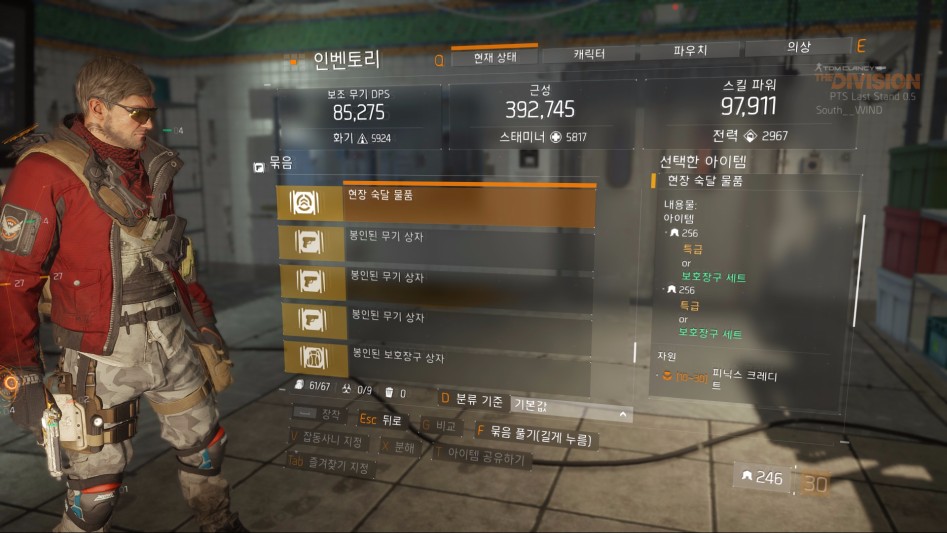 Tom Clancy's The Division™ PTS2017-2-9-21-39-49.jpg