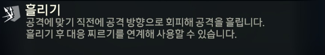 피스키퍼 유저들을 위한, 피스키퍼 간단한 공략._2.png