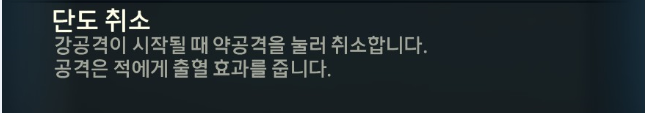 피스키퍼 유저들을 위한, 피스키퍼 간단한 공략._3.png