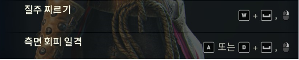 피스키퍼 유저들을 위한, 피스키퍼 간단한 공략._9.png
