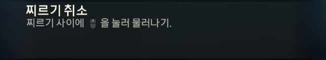 피스키퍼 유저들을 위한, 피스키퍼 간단한 공략._4.png