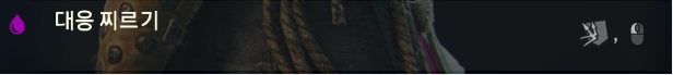 피스키퍼 유저들을 위한, 피스키퍼 간단한 공략._11.png
