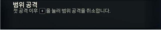 피스키퍼 유저들을 위한, 피스키퍼 간단한 공략._18.png