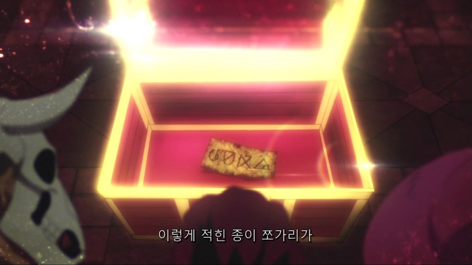 코노스바] 사악한 마왕군 간부의 인성_14.jpg