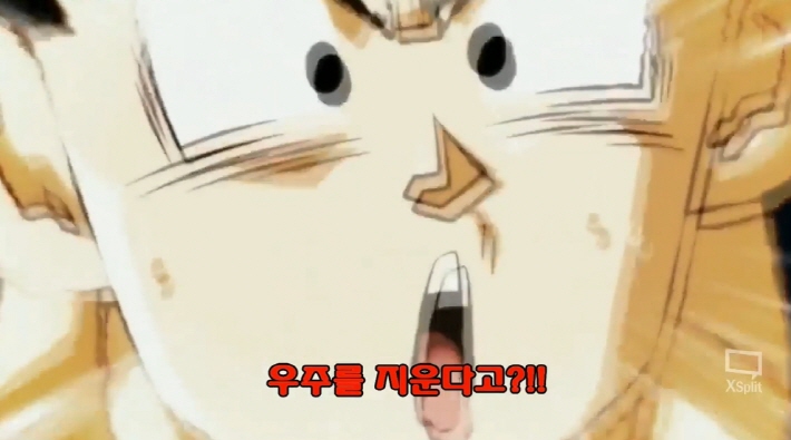 [드래곤볼 슈퍼] 우주 파괴를 대처하는 오공의 자세_6.jpg