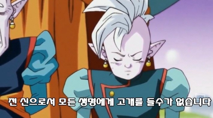 [드래곤볼 슈퍼] 우주 파괴를 대처하는 오공의 자세_14.jpg