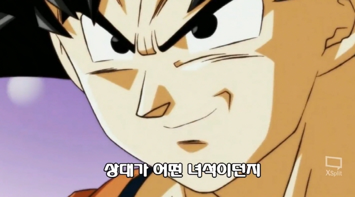 [드래곤볼 슈퍼] 우주 파괴를 대처하는 오공의 자세_29.jpg