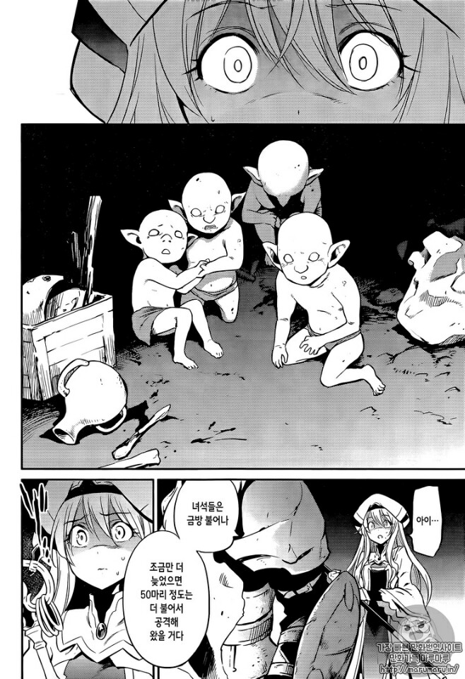 용사님의 아주 정확한 지론.jpg_2.jpg