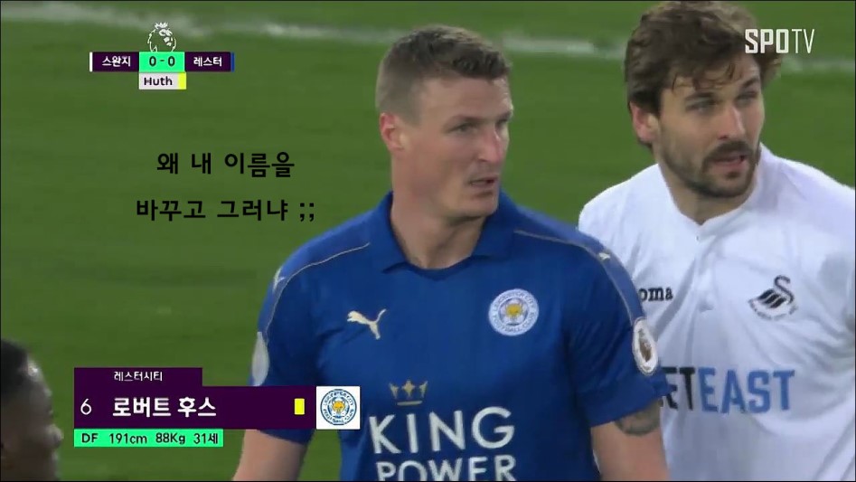 [15분만에 보는 경기분석] 1화 디펜딩 챔피언은 잠 못 이루고_27.jpg