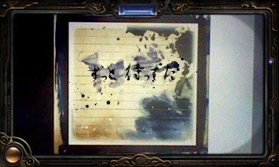 심령카메라 스토리 공략_1.jpg