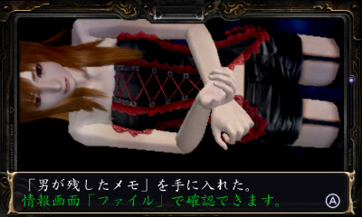 심령카메라 스토리 공략_7.jpg