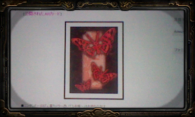 심령카메라 스토리 공략_8.jpg