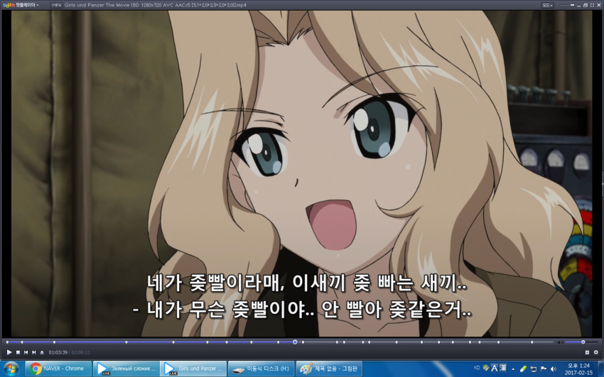 걸판에 그린 엘리펀트 자막을 입혀봤다_2.png