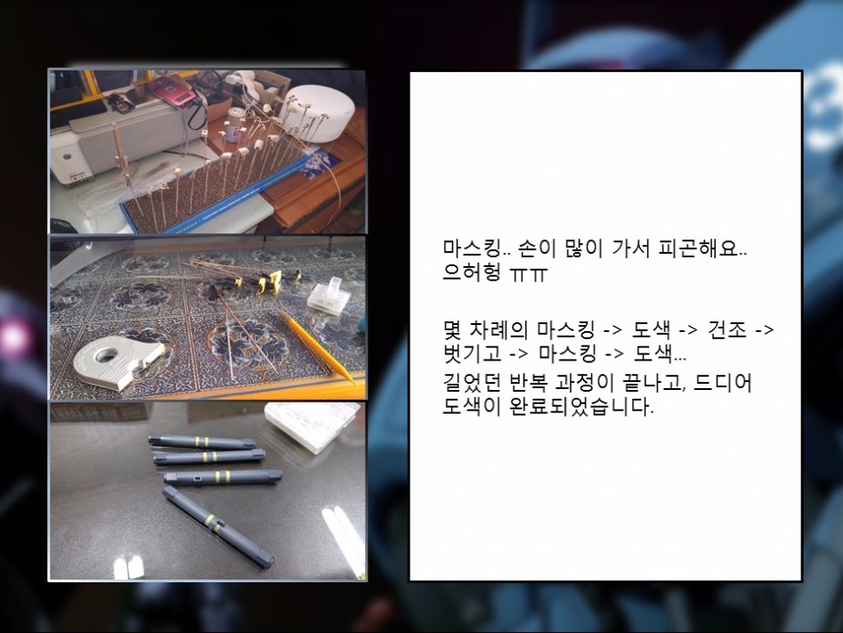 [루프동 오리진 자쿠 프로젝트] MS-05L 자쿠 I 스나이퍼(대박 스압)_18.jpg