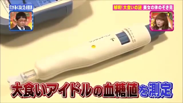 대식가의 메커니즘 규명.jpg_9.jpg