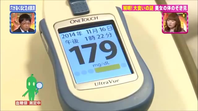 대식가의 메커니즘 규명.jpg_13.jpg