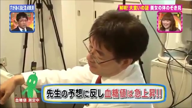 대식가의 메커니즘 규명.jpg_14.jpg