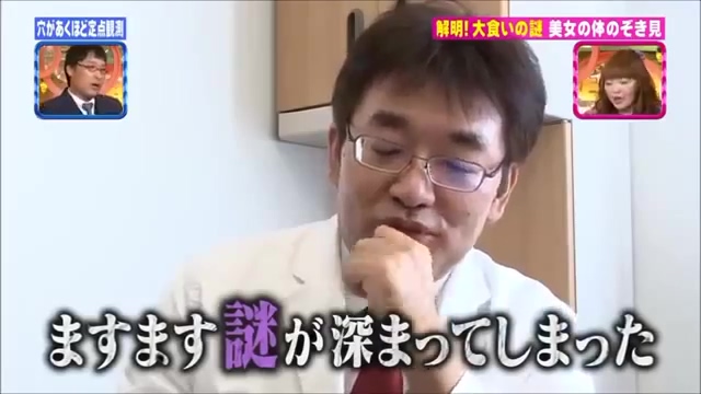 대식가의 메커니즘 규명.jpg_18.jpg