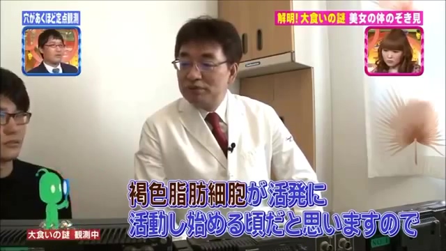 대식가의 메커니즘 규명.jpg_19.jpg