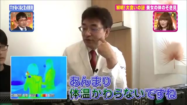 대식가의 메커니즘 규명.jpg_27.jpg