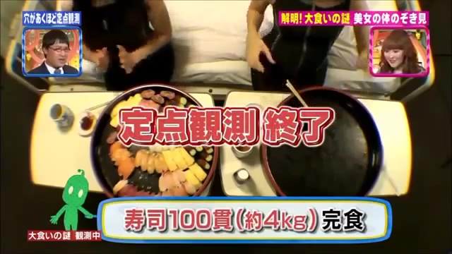 대식가의 메커니즘 규명.jpg_31.jpg