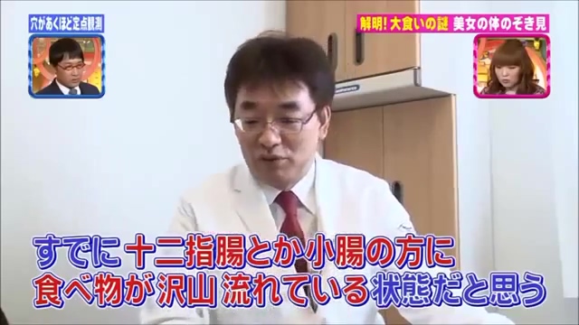 대식가의 메커니즘 규명.jpg_37.jpg